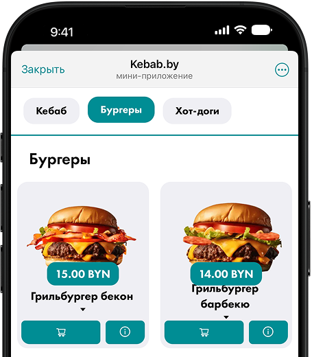 Интерфейс 2