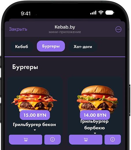 Интерфейс 3